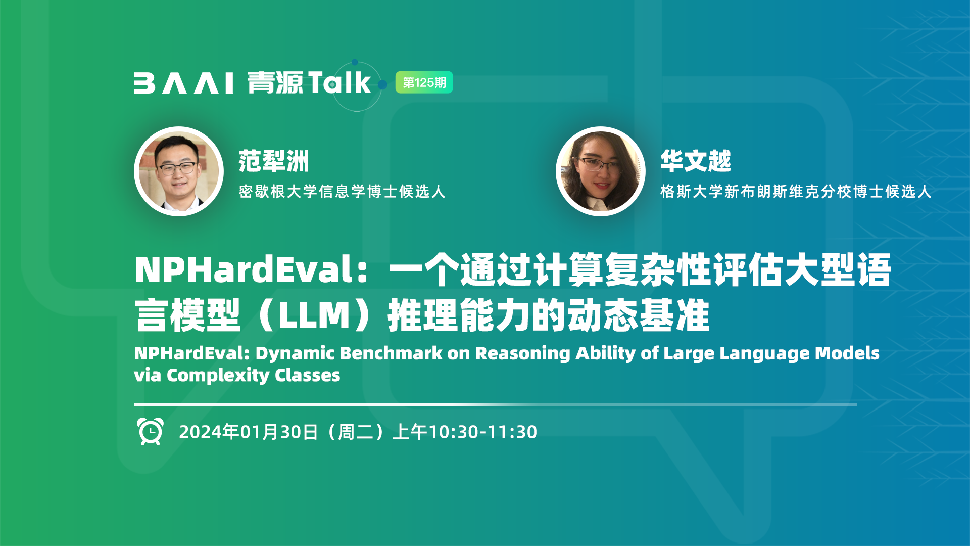 Talk125 NPHardEval LLM Link talk125-nphardeval-llm-link